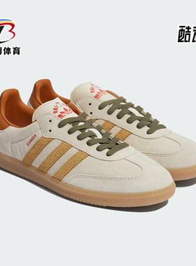 Adidas/阿迪达斯正品三叶草男女系带经典低帮运动休闲鞋KI7433