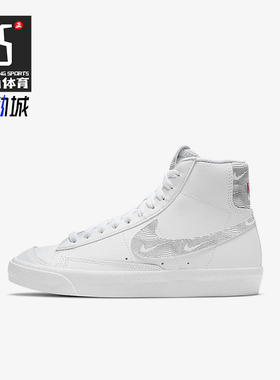 Nike/耐克正品Blazer 77 GS女子大童运动系带简约板鞋DJ4624-100