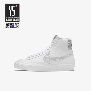 耐克正品 DJ4624 Blazer GS女子大童运动系带简约板鞋 100 Nike