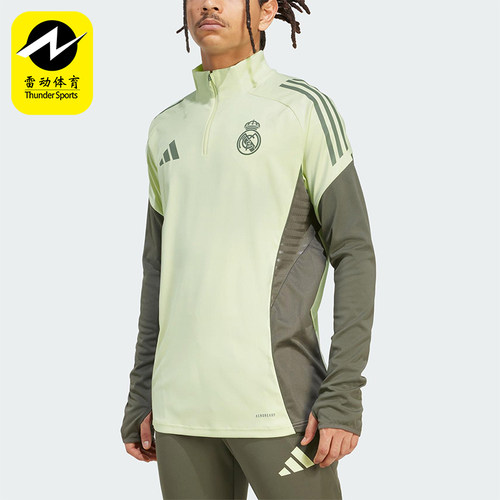 Adidas/阿迪达斯正品REAL TR TOP男士训练足球半拉链长袖JP3979