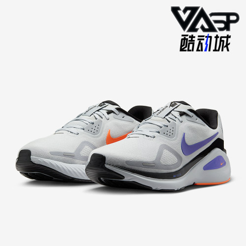 Nike/耐克正品Structure 26男士网眼公路厚底跑步鞋HJ1102-004