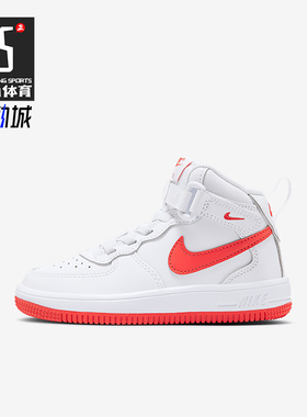 Nike/耐克正品Force 1 Mid EasyOn儿童时尚运动鞋FJ1917-106