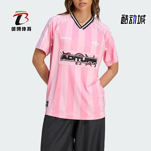 Adidas/阿迪达斯正品三叶草女士经典运动宽松V领球衣T恤KD2272