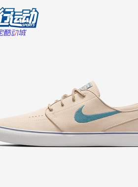 Nike/耐克正品SB JANOSKI男女轻便薄底低帮板鞋FD6757-101