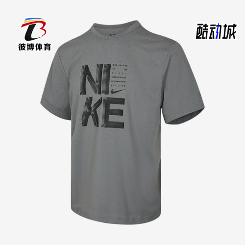 Nike/耐克正品HYVERSE新款男灰黑色轻盈经典短袖T恤IF2779-084