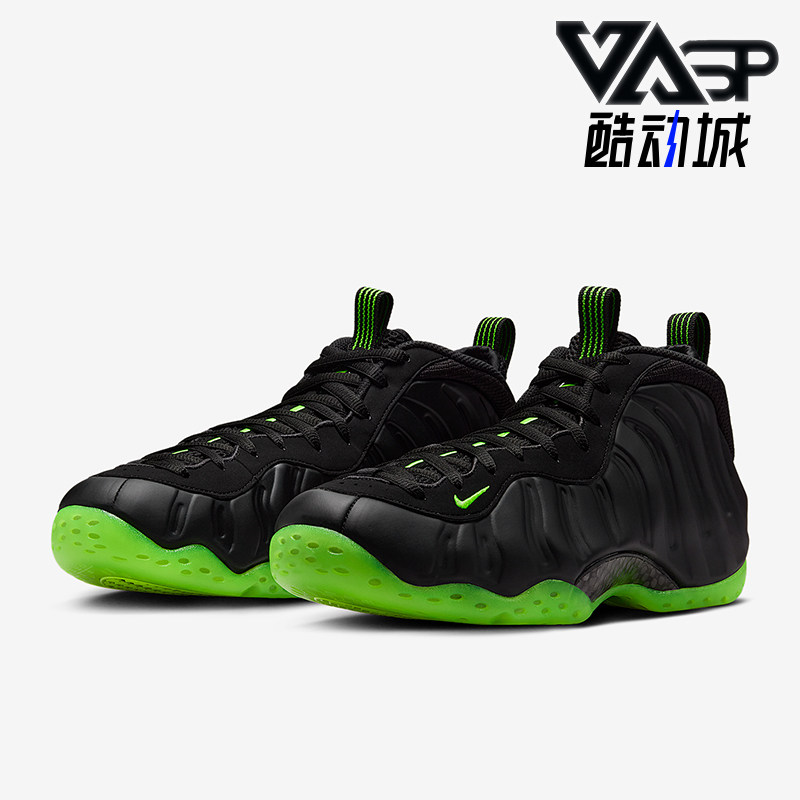 Nike/耐克正品Air Foamposite One男士减震中帮篮球鞋HF2902-001