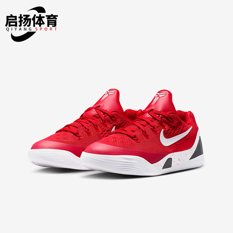 Nike/耐克正品Kobe IX GS女子大童低帮缓震实战篮球鞋FV3607-600