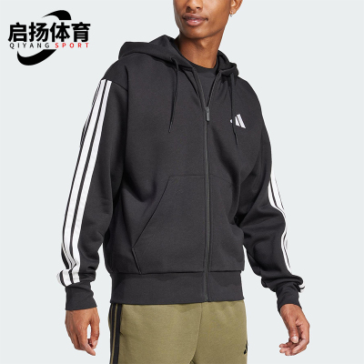 Adidas/阿迪达斯正品ESSENTIALS 男士休闲条纹连帽运动外套JD1870