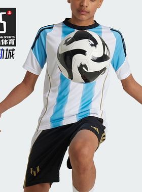 Adidas/阿迪达斯正品MESSI TR JSY Y 大童足球短袖球衣IZ2998
