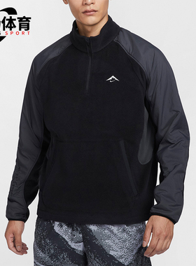 Nike/耐克正品Polartec男士摇粒绒立领运动外套FV9964-010