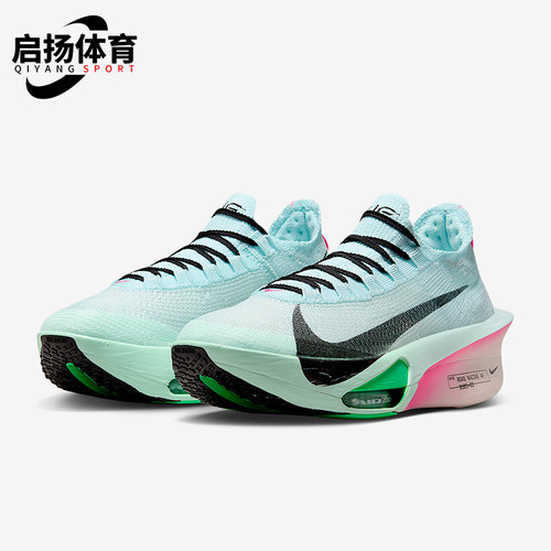 Nike/耐克正品Alphafly 3男士竞速马拉松公路跑步鞋FD8311-400