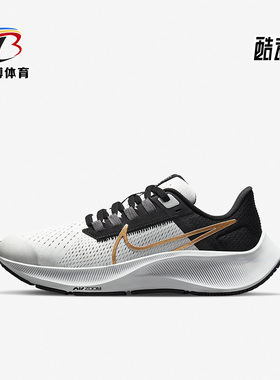 Nike/耐克正品AIR ZOOM PEGASUS 38女子GS大童跑步鞋CZ4178-007