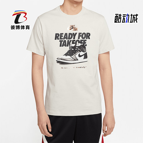 Nike/耐克正品JORDAN男士复古潮流训练运动短袖T恤DV9719-104