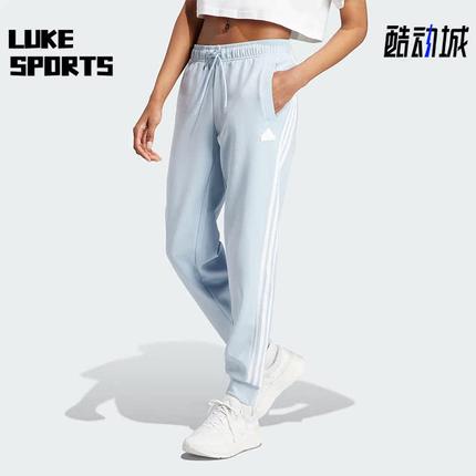 Adidas/阿迪达斯正品新款女子束脚时尚运动休闲裤IT6342
