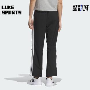 Adidas/阿迪达斯正品2025春季款男士梭织经典运动直筒长裤KC3906