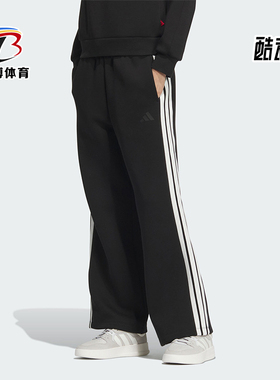 Adidas/阿迪达斯正品CW WIDE KN PNT女士高腰直筒长裤JZ1642