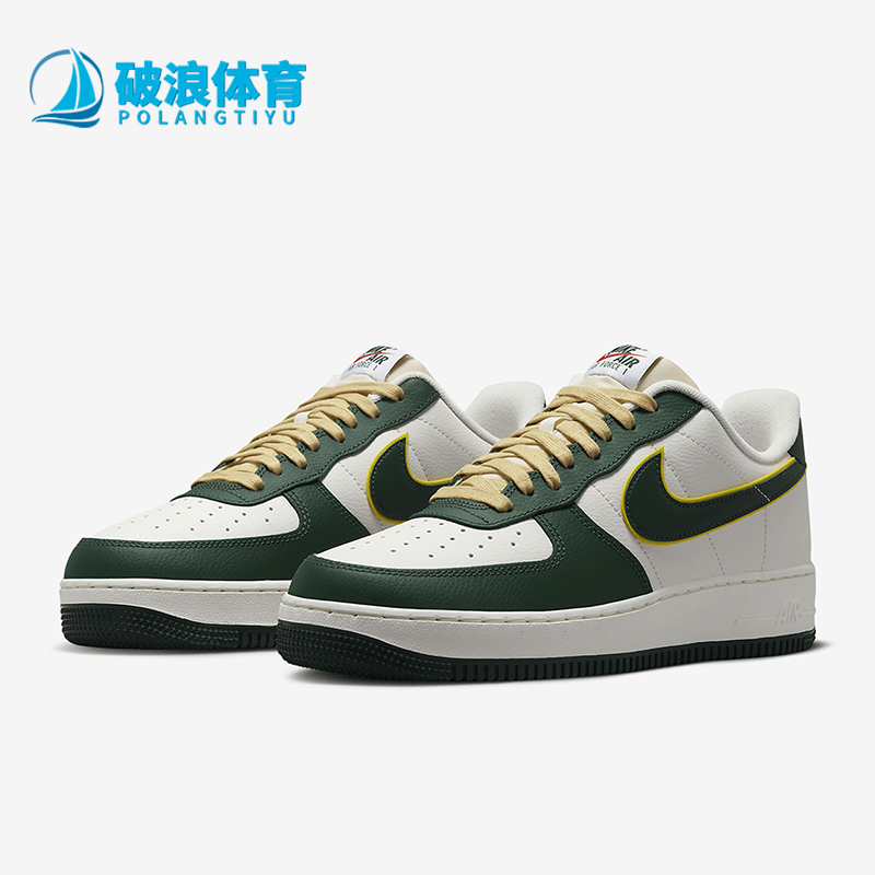 Nike/耐克正品Air Force 1男士运动低帮轻便休闲板鞋FD0341-133
