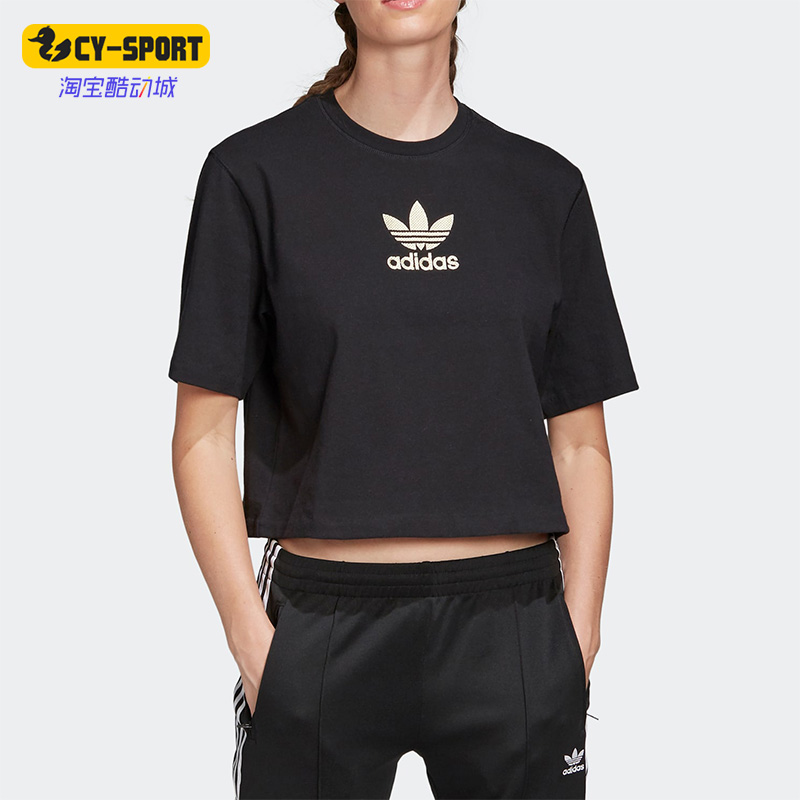Adidas/阿迪达斯正品三叶草女子运动透气圆领短款短袖FM2630