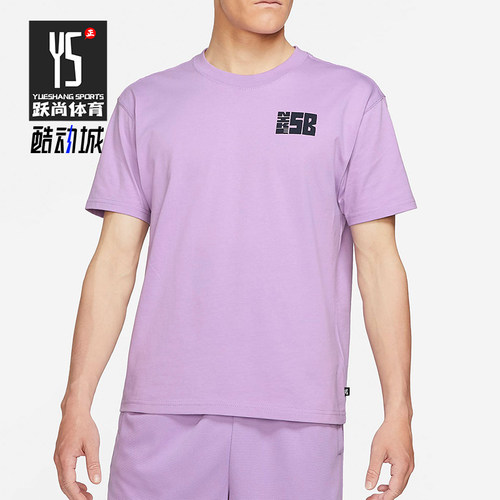 Nike/耐克正品SB字母印花圆领短袖T恤新款经典短袖T恤DJ4873-589