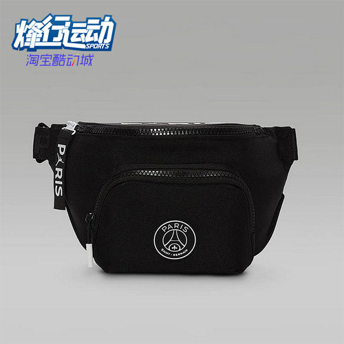 Nike/耐克正品JORDAN男女经典户外休闲运动旅行腰包IF3766-010