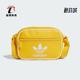 Adidas 三叶草复古男女运动斜挎单肩包IS4387 阿迪达斯正品