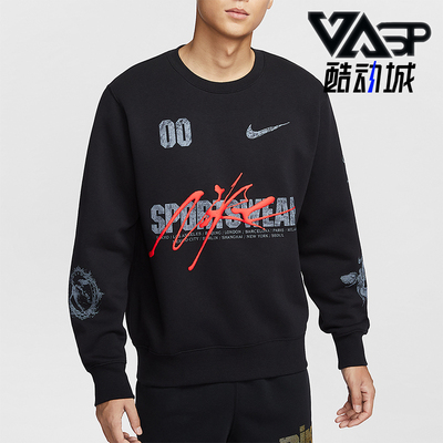 Nike/耐克正品Sportswear男士休闲加绒针织运动卫衣IF1766-010