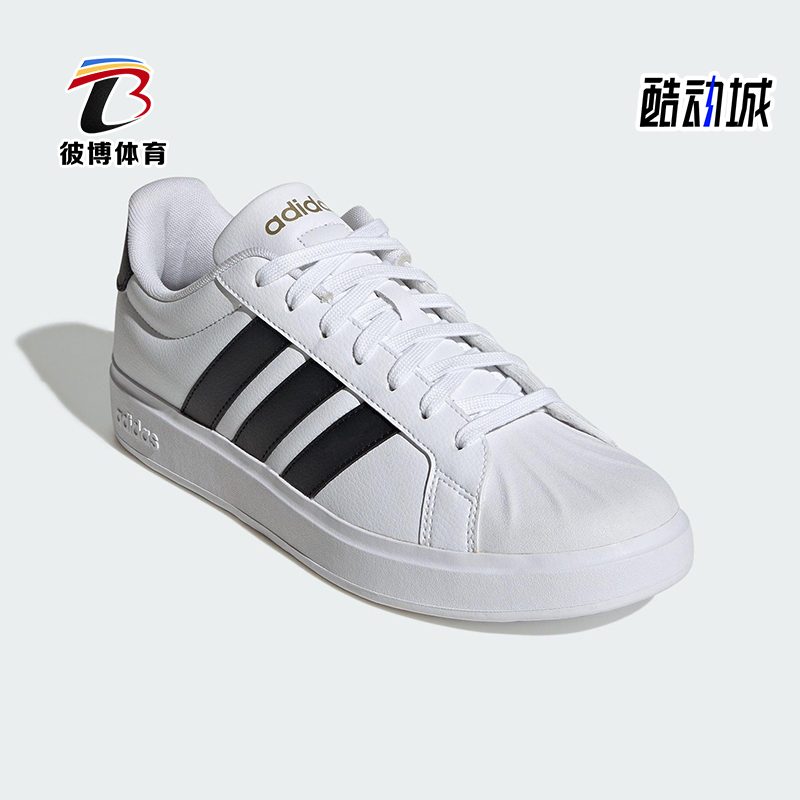Adidas/阿迪达斯正品2025秋季款男女日常运动耐磨低帮板鞋JP8275