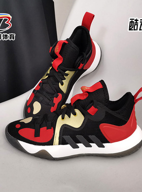 Adidas/阿迪达斯正品adidas Harden Stepback 2J大童篮球鞋FZ1549