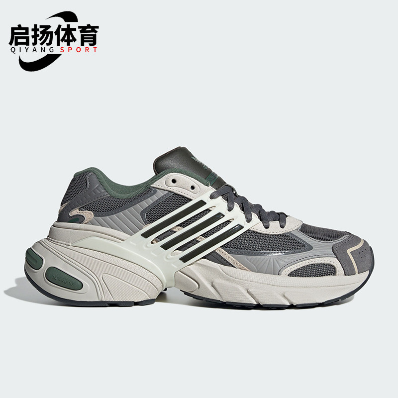 阿迪达斯男女网面厚底缓震老爹鞋