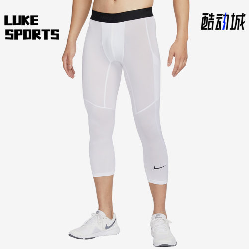 Nike/耐克正品Dri-FIT 男子新款训练七分紧身裤FB7951-100