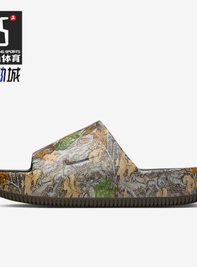 Nike/耐克正品Calm RealTree男士休闲日常时尚耐磨拖鞋IB2885-200