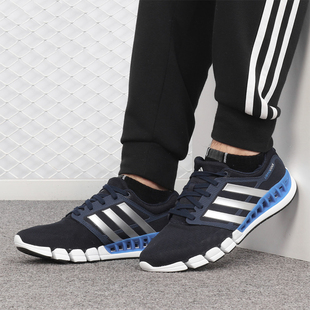 阿迪达斯正品 新款 Adidas 男鞋 EF2662 网面透气清风鞋 跑步鞋