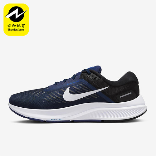 Nike/耐克正品AIR ZOOM STRUCTURE男士缓震跑步鞋DA8535-402