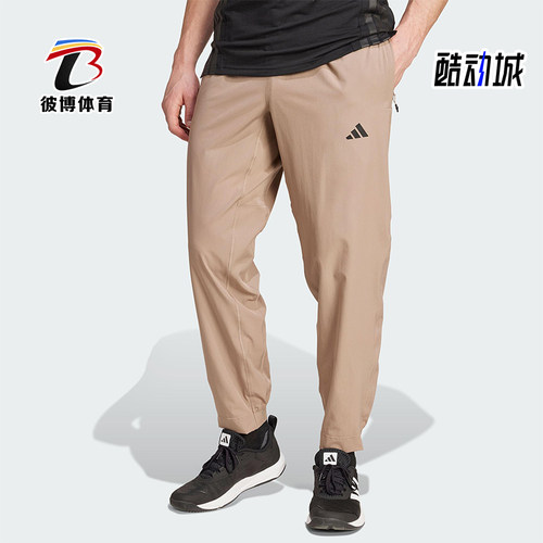 Adidas/阿迪达斯正品TR-ES WOVEN PT男士健身运动透气长裤JW2481