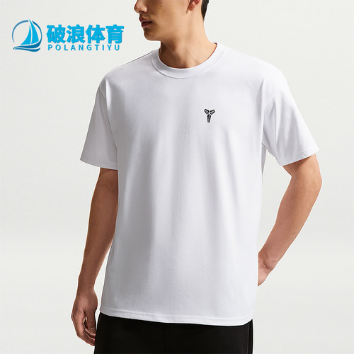 Nike/耐克正品Dri-FIT男士套头篮球简约宽松短袖T恤IQ6650-100