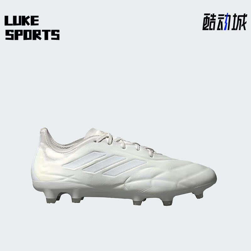 Adidas/阿迪达斯正品COPA PURE.1男子高端牛皮足球鞋HQ8901
