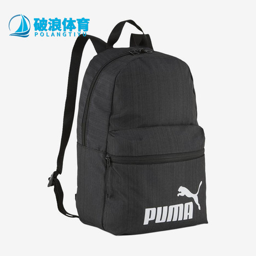 Puma/彪马正品 Base 13L女士印花简约大容量双肩包091342-01