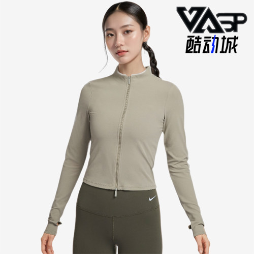 Nike/耐克女士运动训练外套