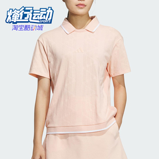阿迪达斯正品 女士宽松翻领经典 Adidas 夏季 JG1378 运动短袖 POLO衫