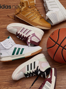 Adidas/阿迪达斯正品 ENTRAP MID女士时尚板鞋休闲鞋ID6010