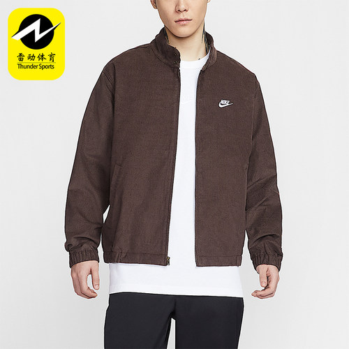 Nike/耐克正品2026春季款男士日常立领刺绣运动外套IR0105-237