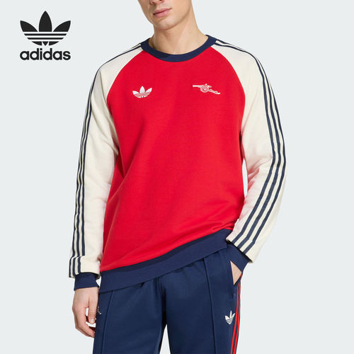 Adidas/阿迪达斯官方正品三叶草新款男红米白色圆领卫衣KB1765
