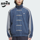 新中式 三叶草男女款 麂皮宽松外套JZ9927 阿迪达斯正品 Adidas