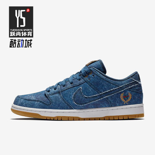 Nike/耐克正品SB Dunk low男女耐磨低帮运动板鞋883232-441