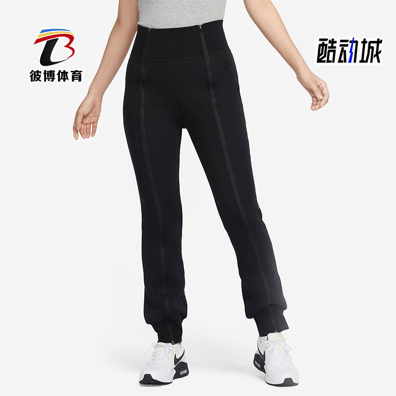 Nike/耐克正品TECH女士高腰针织修身经典运动拉链长裤FN7130-010