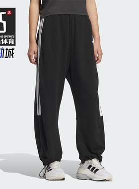 Adidas/阿迪达斯正品三叶草女士宽松经典运动休闲阔腿裤JZ2329