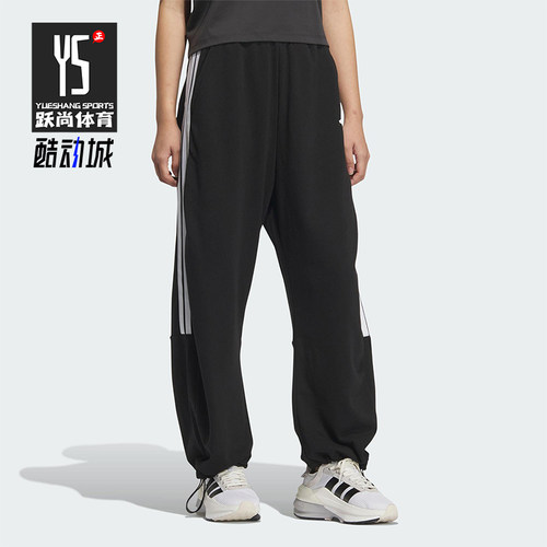 Adidas/阿迪达斯正品三叶草女士宽松经典运动休闲阔腿裤JZ2329