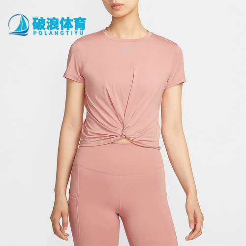 Nike/耐克正品Dri-FIT女士扭结设计圆领经典短袖T恤HJ1055-685