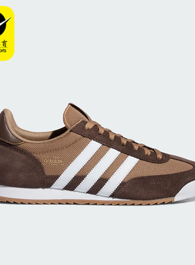 Adidas/阿迪达斯正品三叶草男女经典薄底防滑舒适运动鞋IH1323