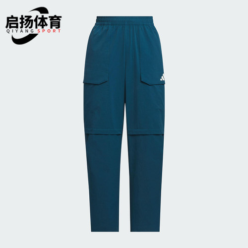 Adidas/阿迪达斯正品JK WV PANTS大童户外运动日常休闲裤KC0205